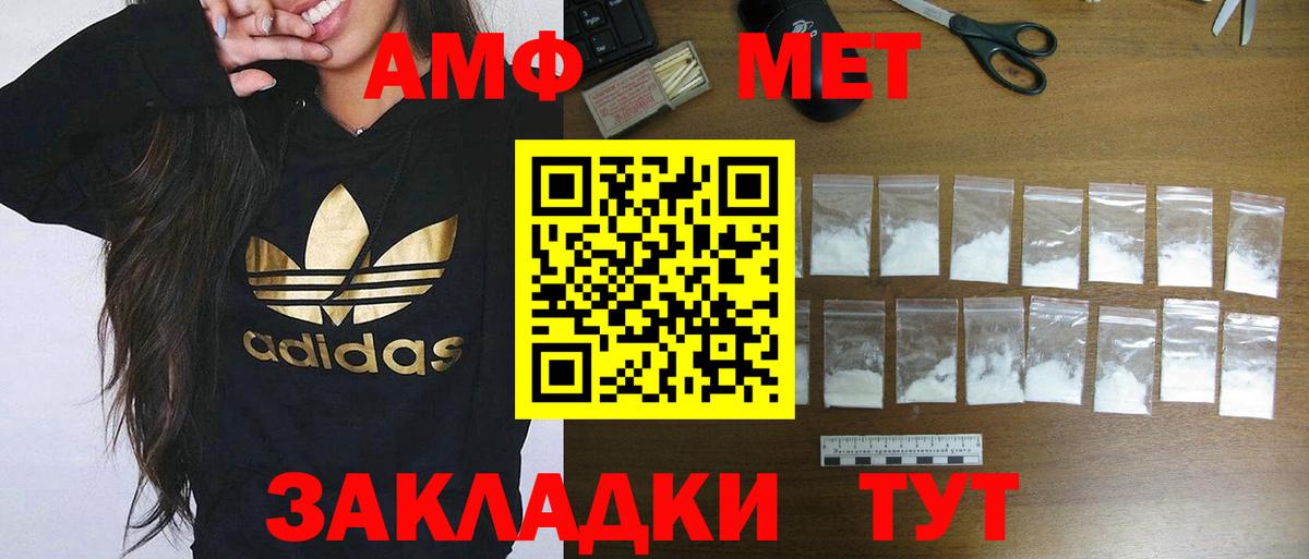 mega tor  Вход с VPN  Краснознаменск  Amphetamine 97%  АМФ 