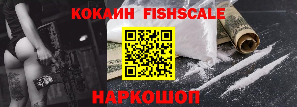 Краснознаменск  КОКАИН  Кокаин Эквадор  Вход с VPN  КОКАИН Эквадор 