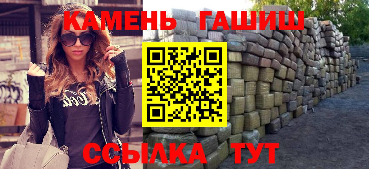 ГАШИШ  наркота  ГАШ AMNESIA HAZE  Вход с VPN  Краснознаменск  ГАШИШ убойный 