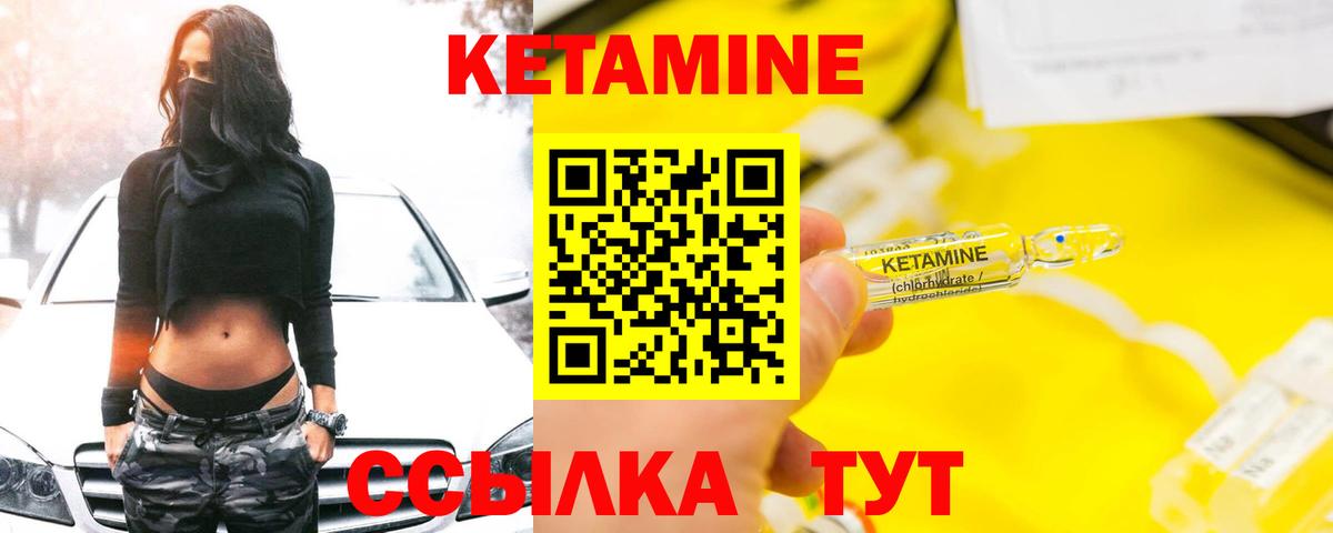 Краснознаменск  Кетамин VHQ  ссылка на мегу ТОР  Вход с VPN 