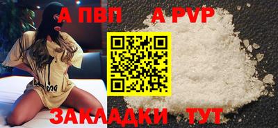 бутик Отрадный