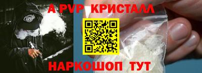 a pvp Павлово