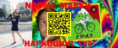 бутик Отрадный