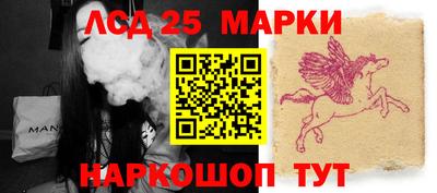 синтетический гашиш Протвино