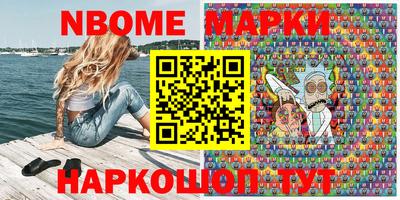 бутик Отрадный