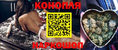 бутик Отрадный
