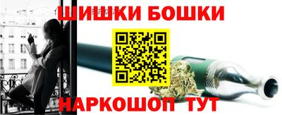 бутик Отрадный
