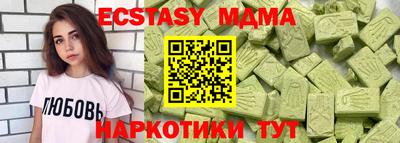 mix Отрадное