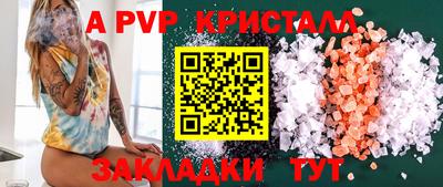 mix Отрадное