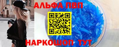 a pvp Павлово