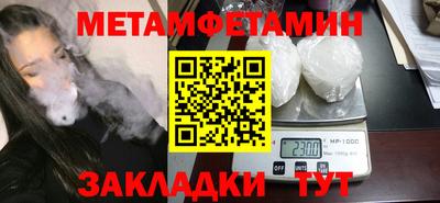 синтетический гашиш Протвино
