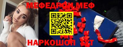 mix Отрадное