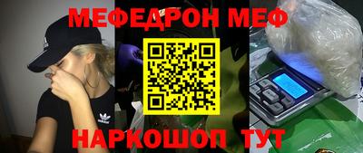 синтетический гашиш Протвино