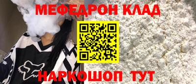 mix Отрадное