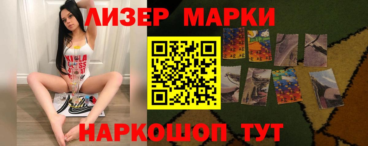 LSD-25 экстази кислота Краснознаменск