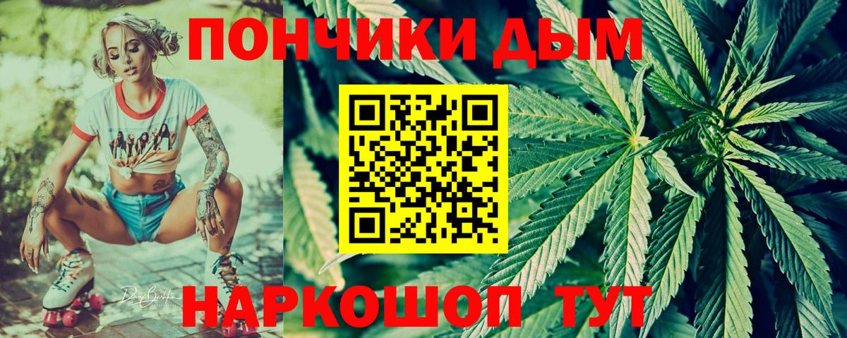 Бошки марихуана AK-47  Канабис LSD WEED  Краснознаменск  Вход с VPN  Канабис SATIVA & INDICA 